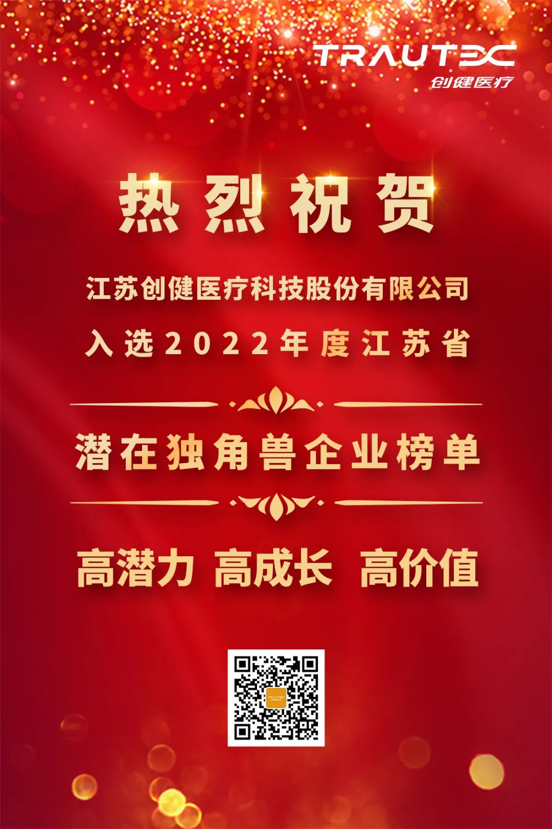 微信图片_20221213102118